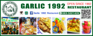 Garlic 1992 Restaurant