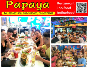 Papaya Thaifood Indiafood Restaurant 2019 01