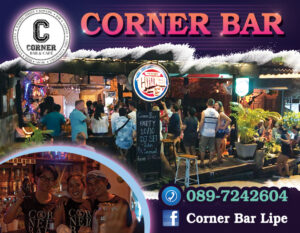 Corner-bar