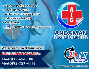 Andaman International Clinic (Lanta) 4ช่องok