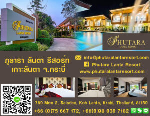 Phutara Lanta Resort