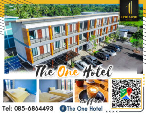 The One Hotel01