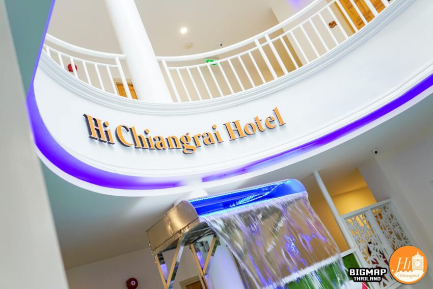 Hi Chiangrai Hotel – Night Bazaar โรงแรม ไฮ เชียงราย – ไนท์บาซาร์ –  BIGMAPTHAILAND