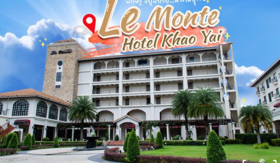 Le Monte Hotel KhaoYai