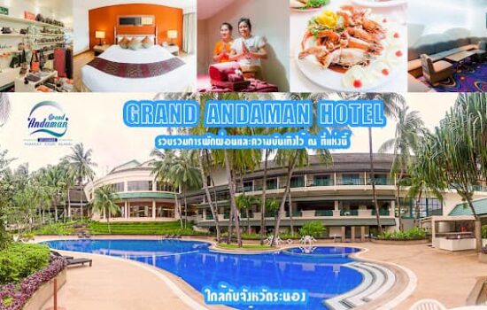 Grand Andaman Hotel, Thahtay kyun Island, Myanmar