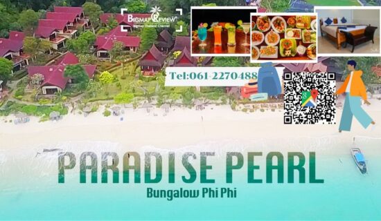 Paradise Pearl Bungalow Phi Phi