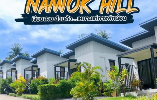 Naiwok Hills