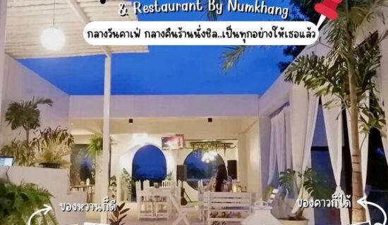 The GM Bar & Restaurant By Numkhang