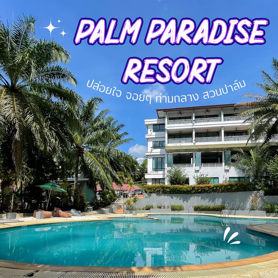 Palm Paradise Resort Krabi – BIGMAPTHAILAND