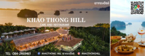Khaothong Hill