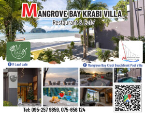 Mangrove Bay Krabi Exclusive Villa