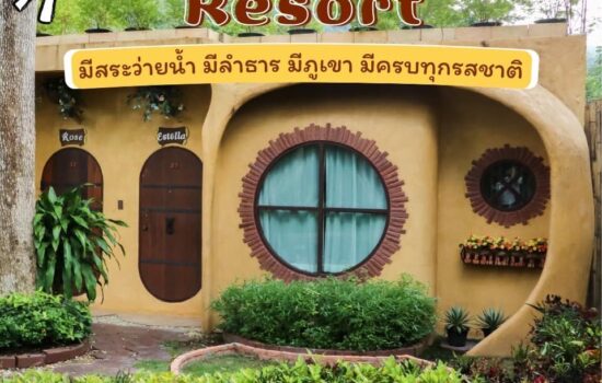 Rimkao Valley Resort