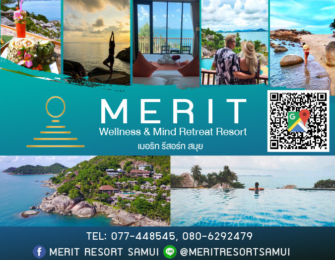 Merit Resort Samui